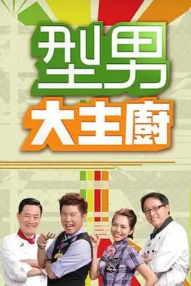 音综无修音直播的技术难度