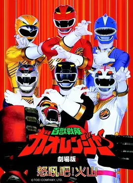 幻境学院 校园奇幻国漫在线观看
